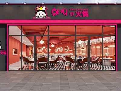 现代门头 小火锅门头 火锅店门头 餐厅门头 网红餐厅门头 黑粉系门头