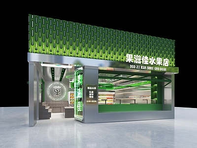 现代水果店 现代水果店 冷鲜柜 水果岛台 收银台 水果店门头