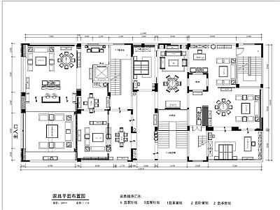 新中式床 红木家具 展厅 高端 专卖店 施工图