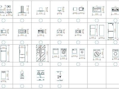 现代厨房设施 厨房家电 厨房用品 施工图