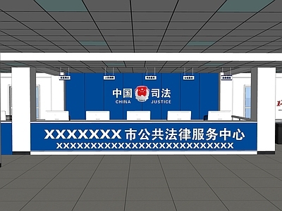 现代新中式文化展厅 文化墙设计 展厅设计 文化墙 司法局 司法局大厅