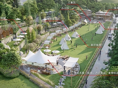 现代营地 帐篷营地 房车营地 露营基地 户外野餐