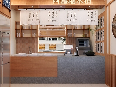 新中式茶餐厅 新中式中式茶餐厅 糖水铺