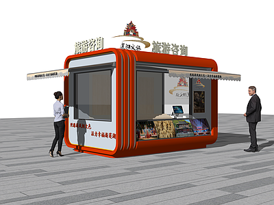 现代风格建筑 售票亭 售卖屋