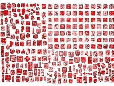 中式印章 图章 印章剪影 印信边框墙饰挂件