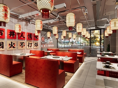 现代火锅店 现代 重庆 火锅店 市井