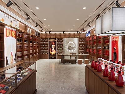新中式烟酒店 新中式 烟酒店 茅台店
