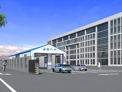 现代党政机关 监测站