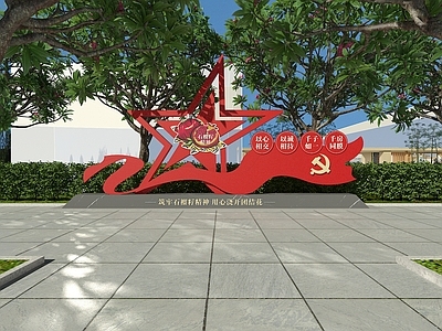 现代新中式景观雕塑 雕塑 户外雕塑 党建雕塑 金属雕塑 不锈钢雕塑
