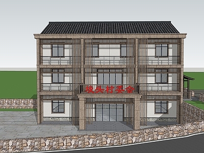 新中式原木小公建 乡村党群服务中心 村庄居民村委会 公共建筑文化 新中式乡土民宿 乡村书屋村史馆