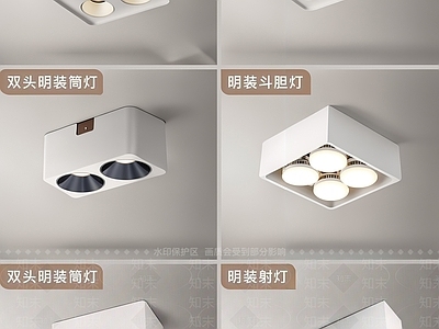 现代简约筒灯射灯 明装筒灯 嵌入式筒灯射灯 轨道式筒灯射灯 装饰灯 磁吸灯