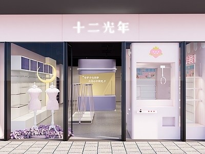 奶油简约服装店 女装店