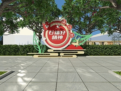 现代新中式景观雕塑 雕塑 现代雕塑 户外雕塑 党建雕塑 不锈钢雕塑