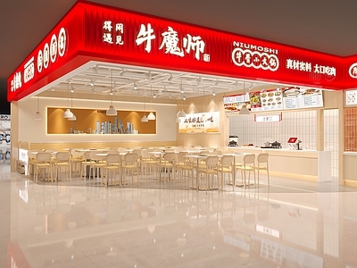 现代其他餐饮空间 快餐店 火锅店 面条店