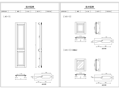 综合家具节点 欧式高柜门板详图 施工图