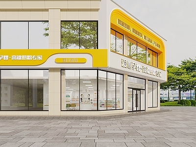 现代极简超市 母婴店 门头外立面