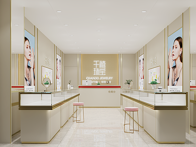 现代珠宝店 现代金店