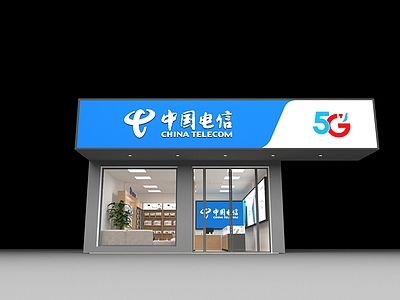 现代其他办公空间 电信 电信大厅 5G 电信门头