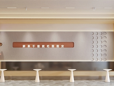 现代甜品面包店 咖啡店 餐饮空间 奶茶店 蛋糕店