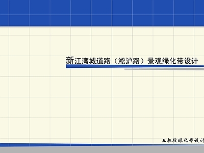 现代其他纸书本 纸 封面封底版式 封面