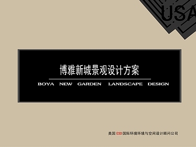 现代其他纸书本 封面封底版式 纸 封面