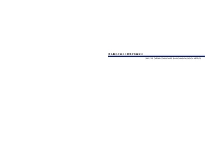 现代其他纸书本 纸 封面