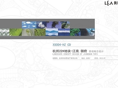 现代其他纸书本 封面封底版式 纸 封面