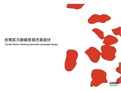 现代其他纸书本 纸 封面 封面封底版式