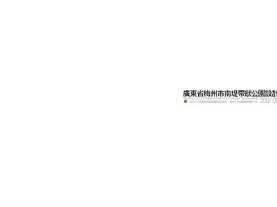现代其他纸书本 封面封底版式 纸 封面