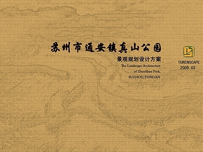 现代其他纸书本 封面封底版式 纸 封面