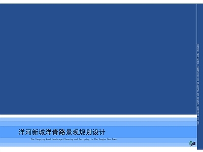 现代其他纸书本 封面封底版式 纸 封面