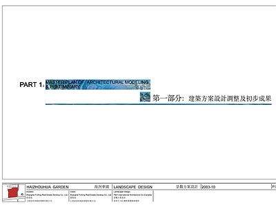 现代其他纸书本 纸 封面