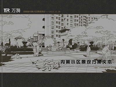 现代其他纸书本 纸 封面封底版式 封面