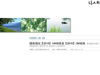 现代其他纸书本 纸 封面 封面封底版式