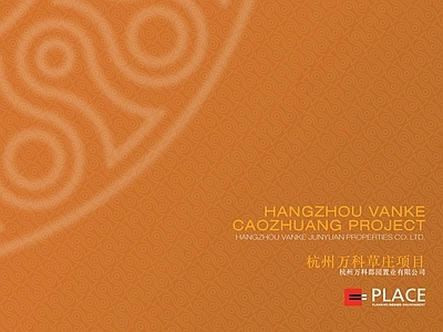 现代其他纸书本 封面封底版式 纸 封面