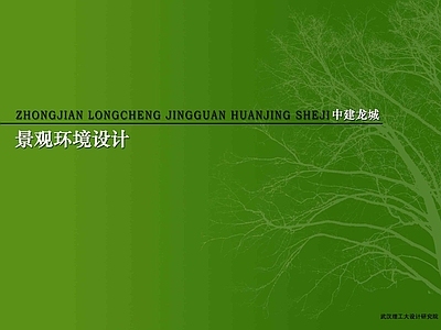 现代其他纸书本 纸 封面