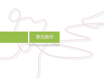 现代其他纸书本 封面封底版式 封面 纸