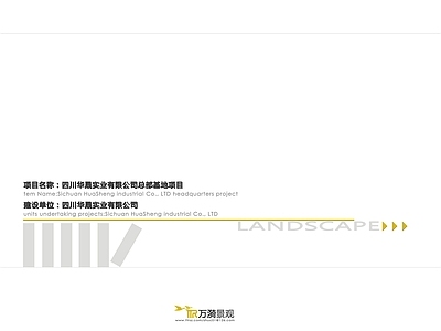 现代其他纸书本 纸 封面