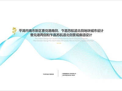 现代其他纸书本 纸 封面 封面封底版式