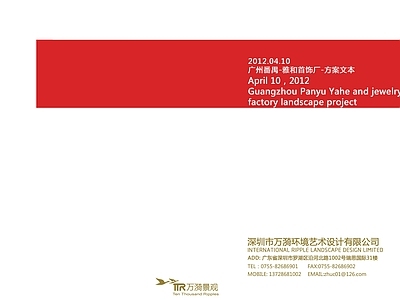 现代其他纸书本 纸 封面