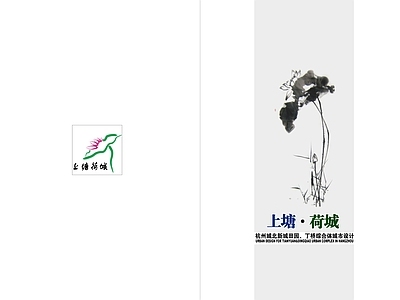 现代其他纸书本 纸 封面 封面封底版式