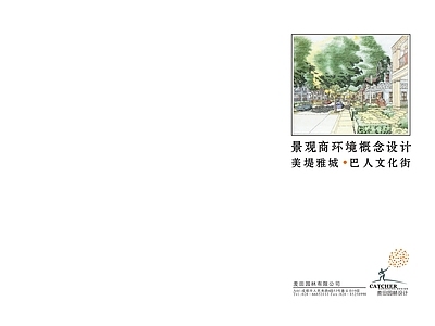 现代其他纸书本 纸 封面