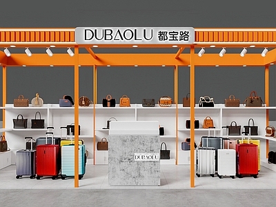 现代其他商业空间 箱包店