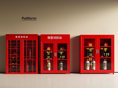 公用器材 现代消防器材