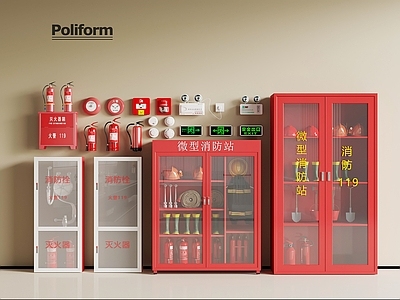 公用器材 现代消防器材