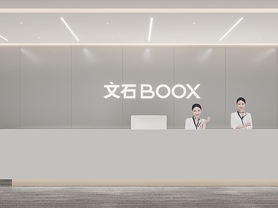 现代工业接待室 前台 前台接待室 大厅前台 前台大厅