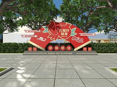 现代新中式景观雕塑 雕塑 现代雕塑 户外雕塑 不锈钢雕塑 党建雕塑