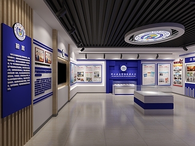 现代党政机关 现代志警协会展示