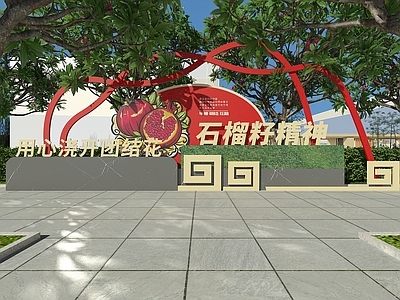 现代新中式景观雕塑 雕塑 现代雕塑 户外雕塑 党建雕塑 不锈钢雕塑