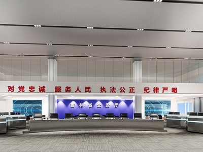 现代其他办公区域 报告厅